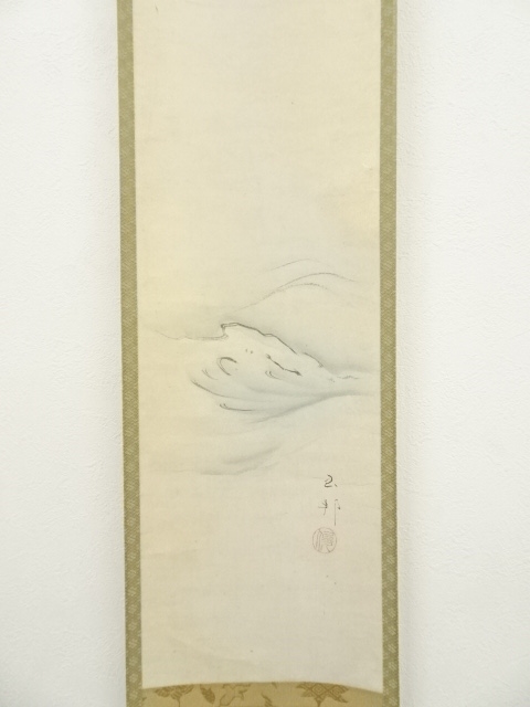 道具 ] - 道具 丹羽玉邦筆 旭日昇天之図 肉筆紙本掛軸（共箱